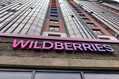 Wildberries допустил снятие с продажи «освежителей для мозга»